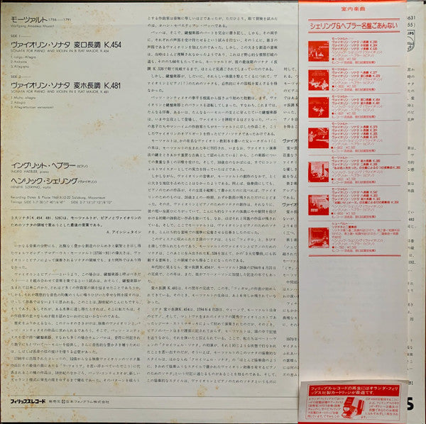 Sonatas For Piano And Violin K. 454, K. 481