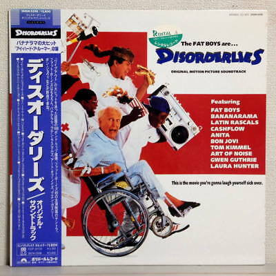 Disorderlies: Original Motion Picture Soundtrack