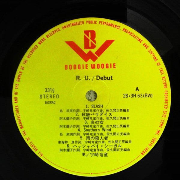 R.U. / Debut