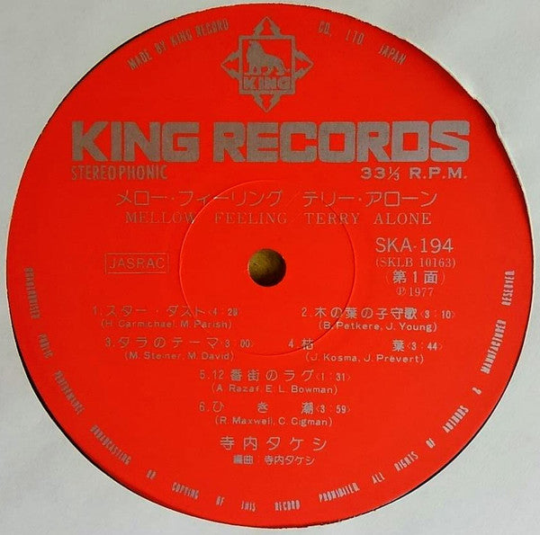 Mellow Feeling-Terry Alone