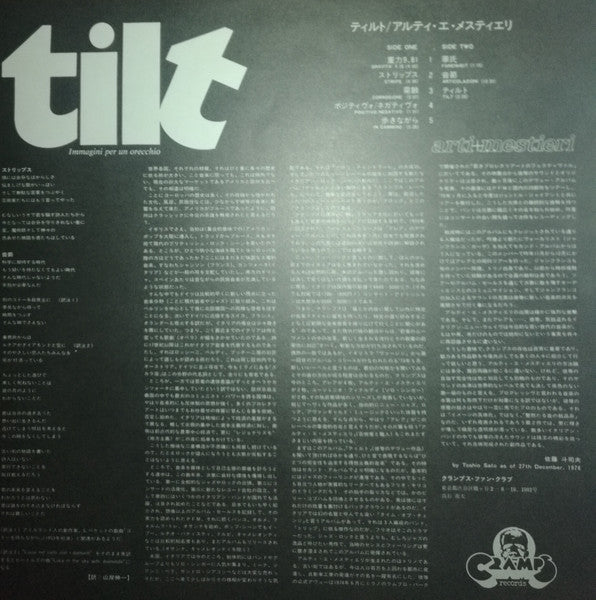 Tilt - Immagini Per Un Orecchio