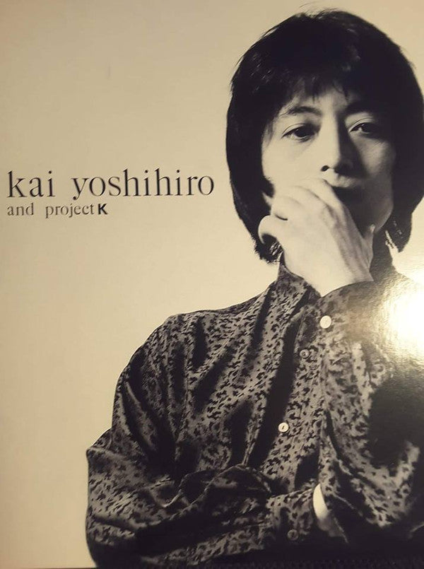 Release: Straight Life-Vinyl-Japan-1987-WTP-90463-13036458