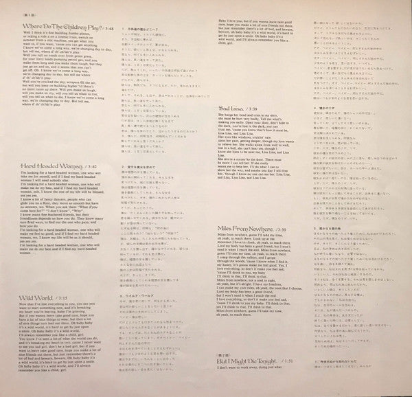 Tea For The Tillerman