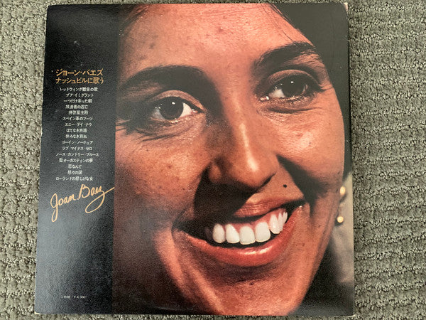 Any Day Now: Bob Dylan's Songs Sung By Joan Baez