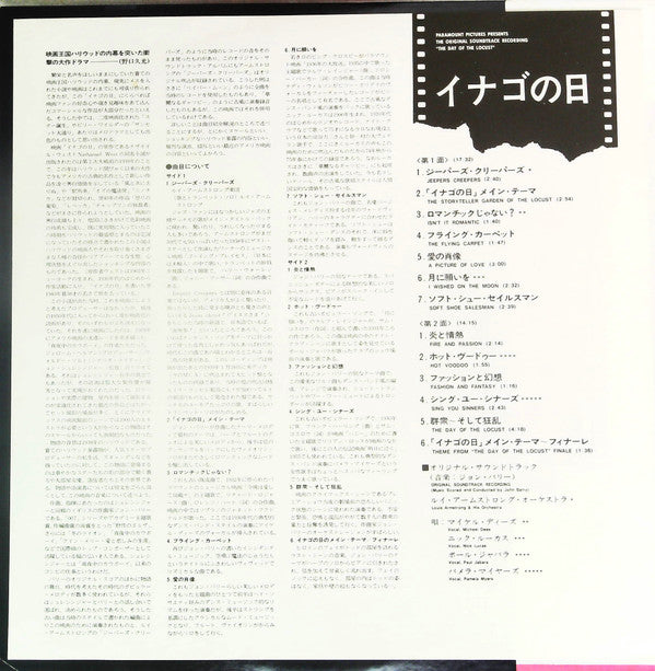 The Day Of The Locust (Original Soundtrack Recording)