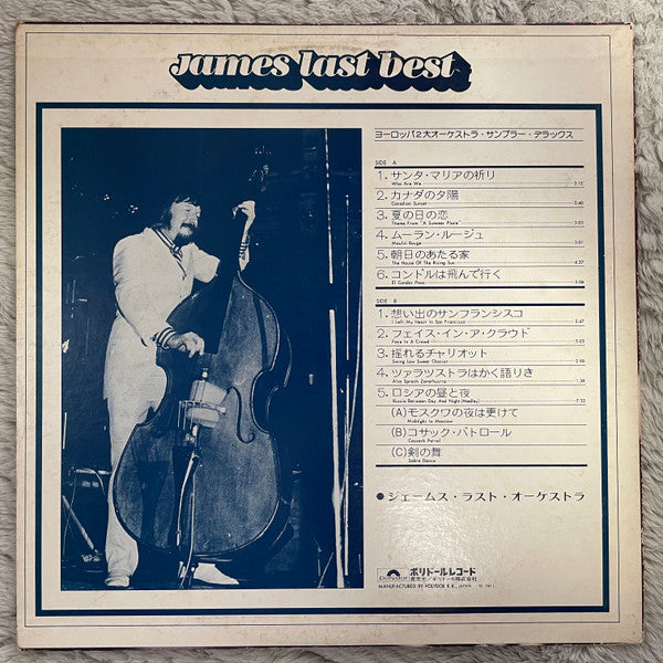 Two Big European Orchestra Sampler Deluxe