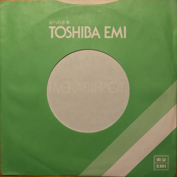 Up Against The Wall = 凶暴のロンドン・タウン