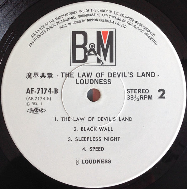 The Law Of Devil's Land = 魔界典章