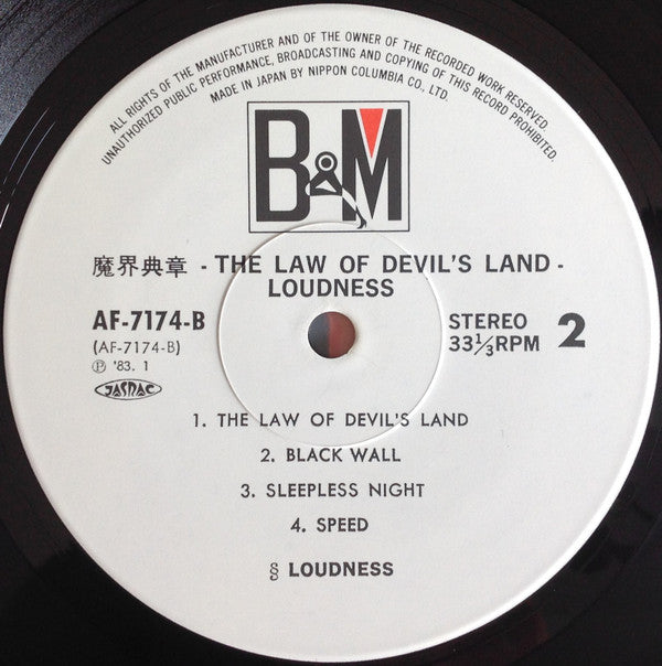 The Law Of Devil's Land = 魔界典章