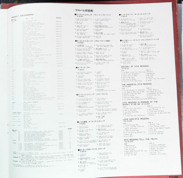 The Best Of Otis Redding = ベスト・オブ・オーティス・レディング