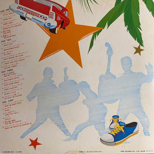 Rock'n Roll 甦るロカビリー3人男!