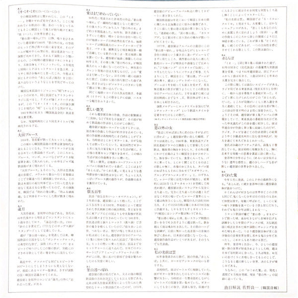 ミオ・ミオ・ミオ = Mio Mio Mio