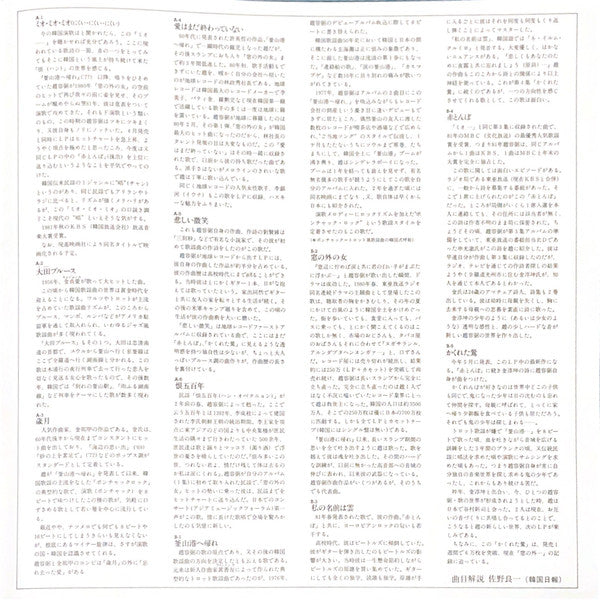 ミオ・ミオ・ミオ = Mio Mio Mio