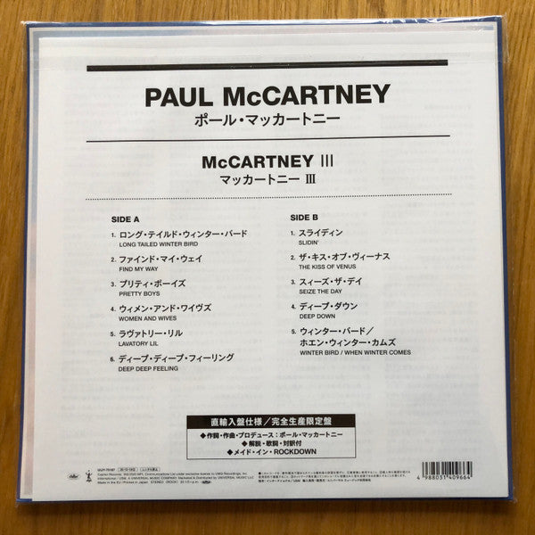 McCartney III