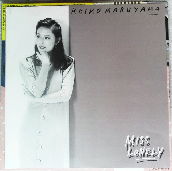 Miss Lonely