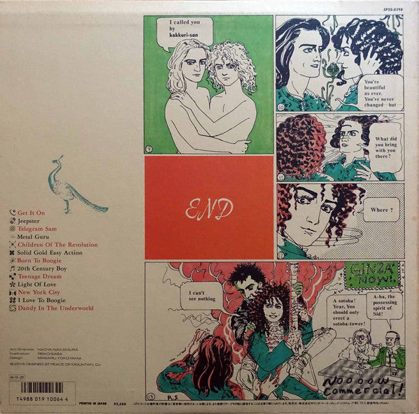 Born To Boogie The Very Best Of T.Rex