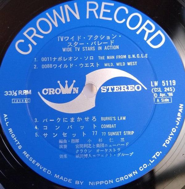 Release: Unknown Release-Vinyl-Japan-1966-LW-5119-14744349