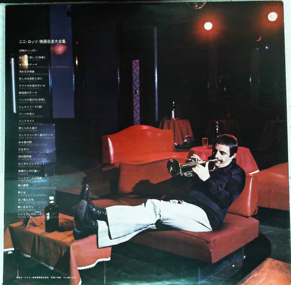 Screen Music Twin DeLuxe