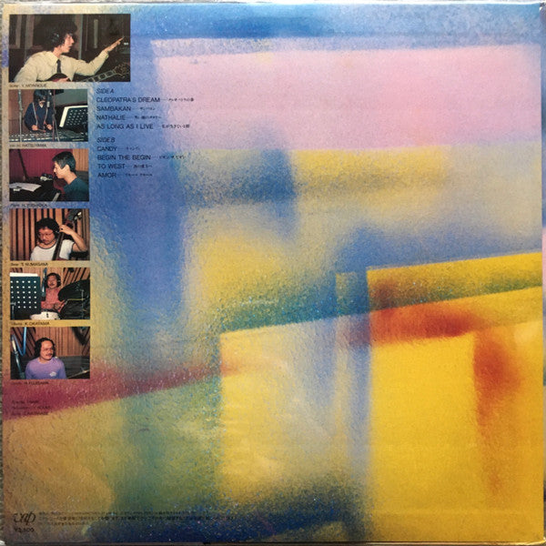 黒い瞳のナタリー