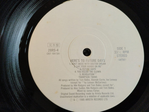 Here's To Future Days