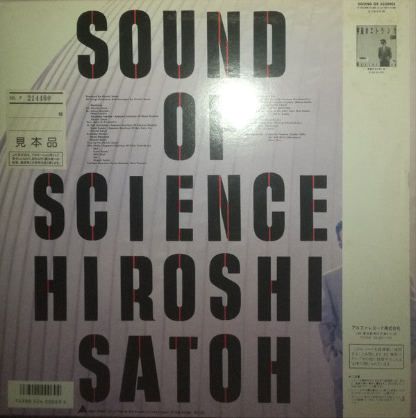 Sound Of Science