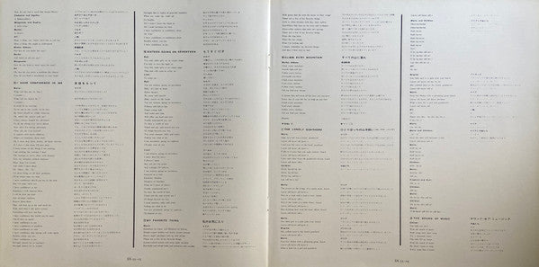 The Sound Of Music (An Original Soundtrack Recording