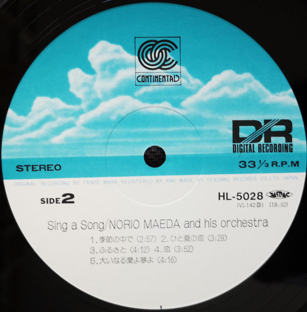 Sing A Song = 松山千春作品集