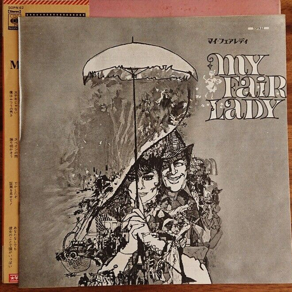 My Fair Lady