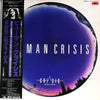 Shinji Harada - Human Crisis (Vinyl, LP, Promo) Very Good Plus (VG+) / Very Good (VG)