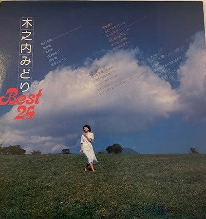 Release: Unknown Release-Vinyl-Japan-1977-NY-6003〜4-10627570