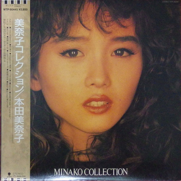 Minako Collection