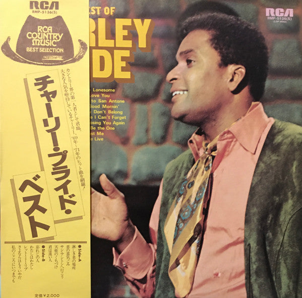 The Best Of Charley Pride