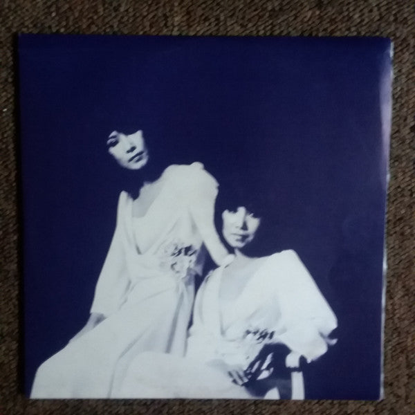 不滅のザ・ピーナッツ ~ Eternal! The Peanuts