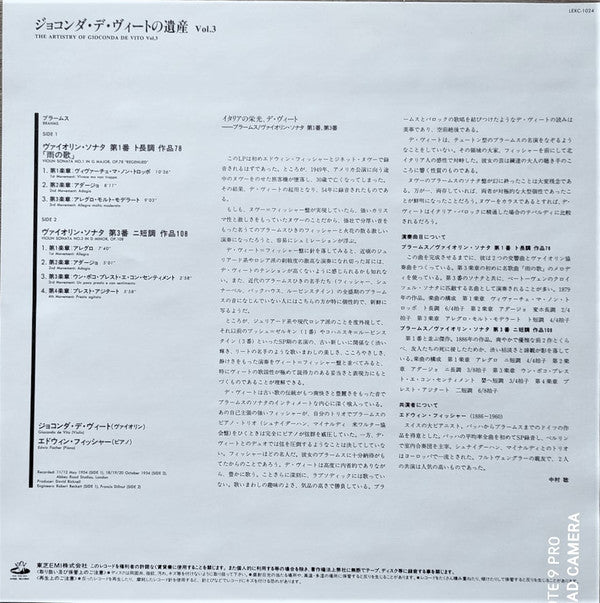 Sonata No. 1 In G Major, Op. 78 / Sonata No. 3 In D Minor, Op. 108