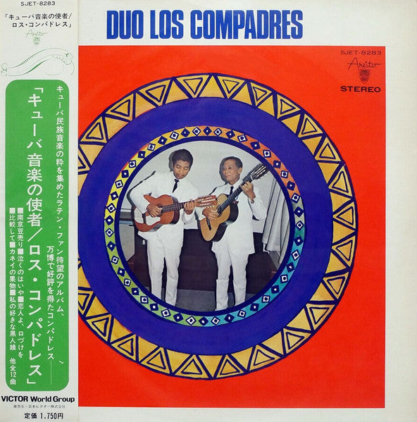 Duo Los Compadres