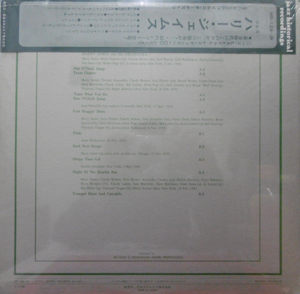 Harry James And His Orchestra - Recorded In 1938 to 1942