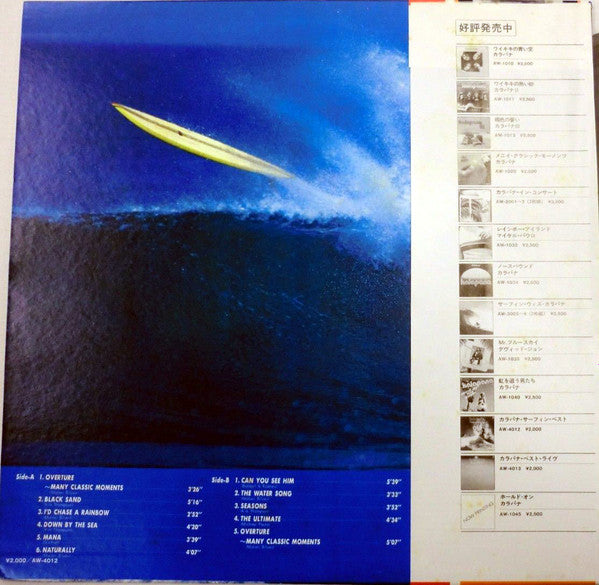 Kalapana's Surfin' Best