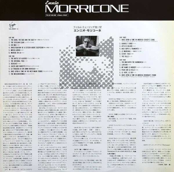 Film Music 1966-1987 = エンニオ・モリコーネ フィルム・ミュージック '68~'87