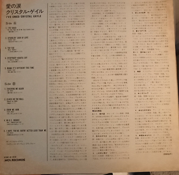 I've Cried The Blue Right Out Of My Eyes