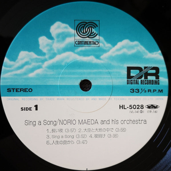 Sing A Song = 松山千春作品集