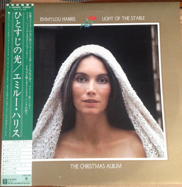 Light Of The Stable - The Christmas Album