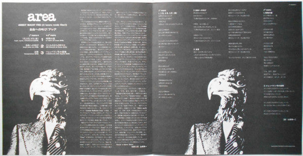 Arbeit Macht Frei (Il Lavoro Rende Liberi)