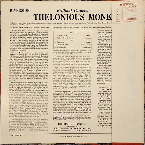 Brilliant Corners = ブリリアント・コーナーズ