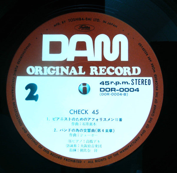 Check 45 A Professional Audio Check Recording Vol. 1