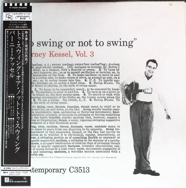 Vol. 3, To Swing Or Not To Swing
