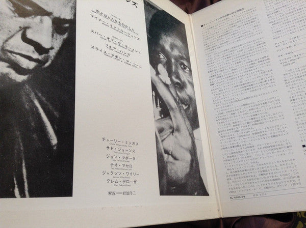 Charlie Mingus With Thad Jones