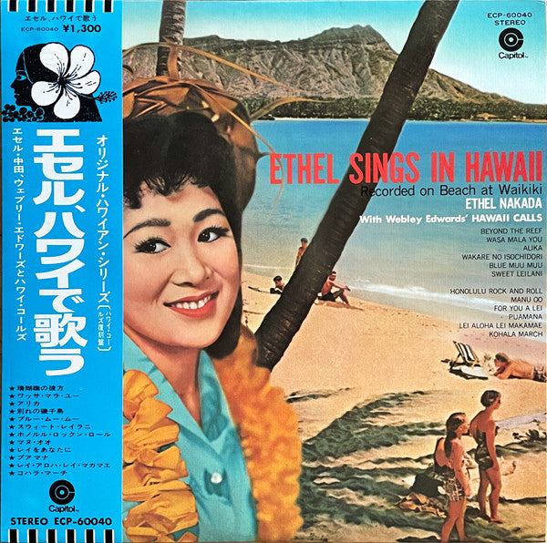 Ethel Sings In Hawaii
