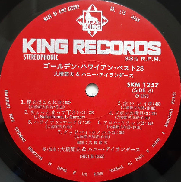 Golden Hawaiian Best 28