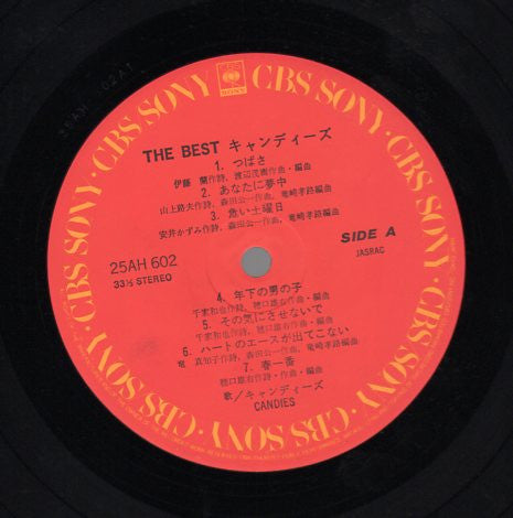 The Best / キャンディーズ