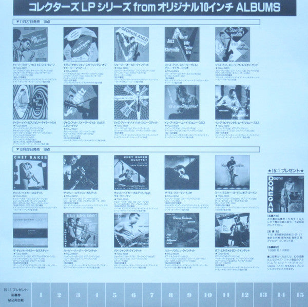 Modern Saxophone Stylings Of Charlie Mariano With His Jazz Group